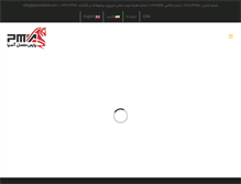 Tablet Screenshot of parsmafsal.com